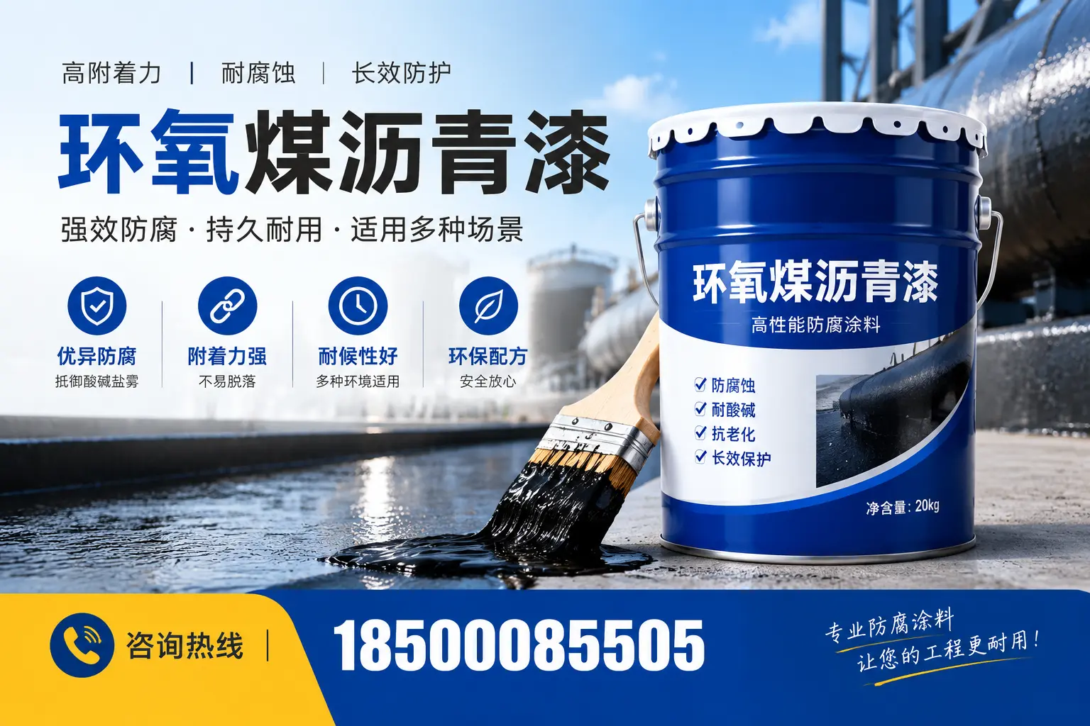 环氧煤沥青漆与其他漆类的比较,宁武用户的选择依据