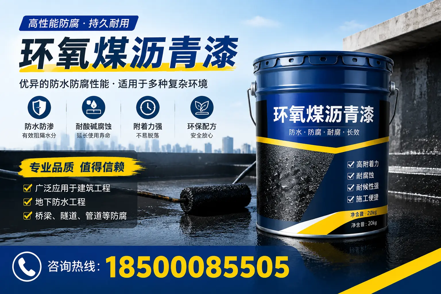 环氧煤沥青漆的储存与运输注意事项，宁武企业须知